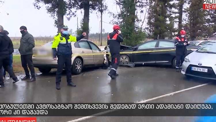 ავარიას ქობულეთთან ორსული ქალი შეეწირა