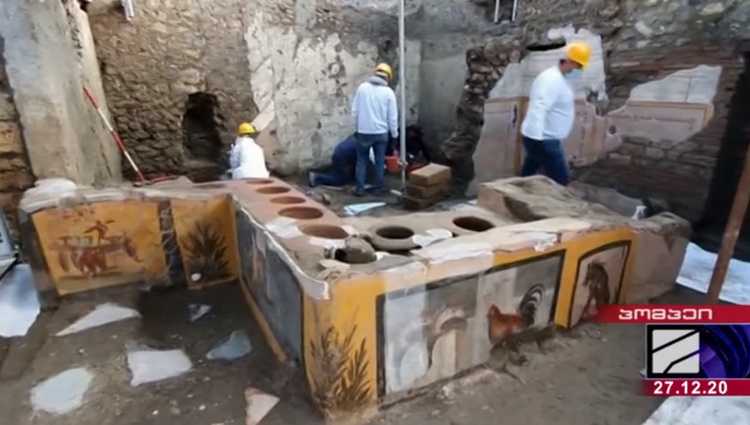 პომპეიში 2.000 წლის წინანდელი ქუჩა აღმოაჩინეს - აქ იყიდებოდა ცხელი საჭმელი და სასმელი