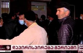 ბუკნარში ძალადობის ბრალდებით 1 პირი დააკავეს - რა მოხდა ქრისტიანებს და მუსლიმებს შორის