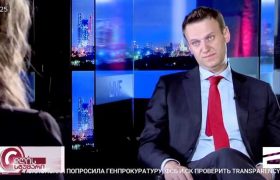 ნავალნი 2008 წელს თბილისში გენშტაბის დაბომბვას და აფხაზეთის და სამხრეთ ოსეთის აღიარებას ითხოვდა ნავალნი 2008 წელს თბილისში გენშტაბის დაბომბვას და აფხაზეთის და სამხრეთ ოსეთის აღიარებას ითხოვდა