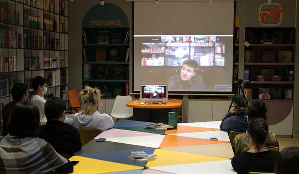 საქართველოს ბანკის მხარდაჭერით მოწყობილ იდეათეკებში საგანმანათლებლო შეხვედრები იწყება