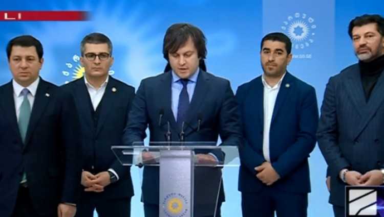 ირაკლი კობახიძე - "ახალ პრემიერს ხვალ დავასახელებთ, მელიას მაინც დავიჭერთ"