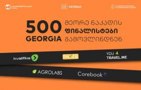 500 Startups-ის აქსელერაციის მეორე, ინტენსიური ეტაპი დაიწყო