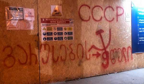 "ქართული ოცნების" ოფისთან, აქციაზე სამოქალაქო აქტივისტები დააკავეს