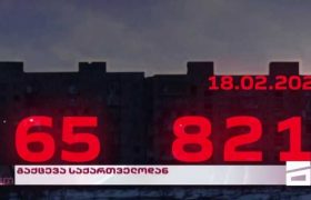 გერმანიაში საქართველოდან მხოლოდ 500 კაცი წავა - მსურველთა რაოდენობა 70.000-ს უახლოვდება