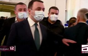 ირაკლი ღარიბაშვილი ჟურნალისტებზე - "გიჟები არიან..."