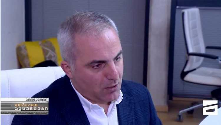 "გახარიას ვპირდები, რომ დედაჩემის საქმეზე ციხე არ ასცდება" - ბაჩანა შენგელია