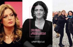 ნინო შუბლაძის და, სოფო შუბლაძე, გარდაიცვალა