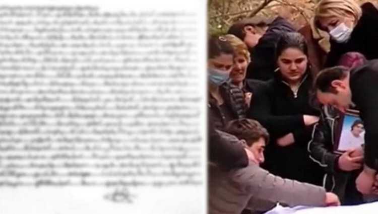 ნინი ცეცხლაძის ჩვენება 23 წლის მამაკაცთან ურთიერთობაზე - "აღნიშნული მოხდა ორივეს ნებით და თანხმობით"