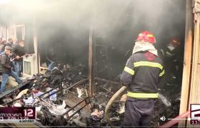 "იმხელა ბოლი ამოვარდა, მგონი, მთელი ხოფა დაიფარა" - ხოფის ბაზრობაზე მაღაზია დაიწვა "იმხელა ბოლი ამოვარდა, მგონი, მთელი ხოფა დაიფარა" - ხოფის ბაზრობაზე მაღაზია დაიწვა