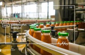 საქართველოს ბანკი ბიზნესის მხარდამჭერია