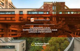 საქართველოს ბანკმა Raiffeisen Bank International-ისგან ხარისხის ჯილდო მიიღო
