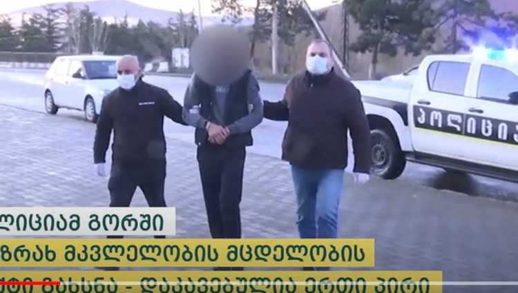 გორში მამაკაცის დაჭრისთვის 19 წლის ლ.ნ. დააკავეს