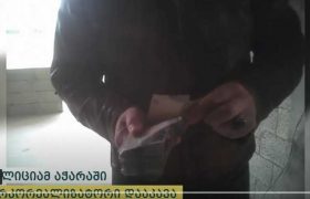 ბათუმში თურქეთის მოქალაქე დააკავეს