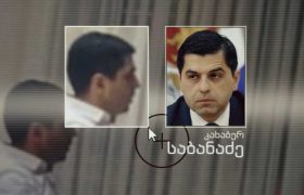 "ქართული ოცნების" ლიდერები ერთმანეთს კაბინეტებში მოსასმენ აპარატურას უმონტაჟებენ"