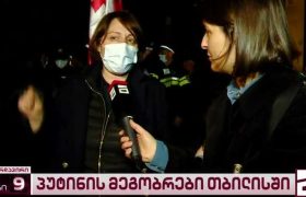 ელენე ხოშტარია - "საქართველო პოზნერის სასეირნო ადგილი ვერ იქნება"