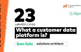 საქართველოს ბანკი Segment-თან ერთად ვებინარს გამართავს