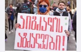 ნიკა გვარამია - "დიახ, აიგძალოს აგძალვები!"