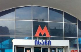 ისნის მეტროში მამაკაცი გარდაიცვალა ისნის მეტროში მამაკაცი გარდაიცვალა