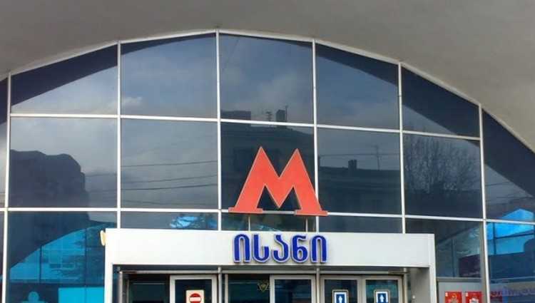 ისნის მეტროში მამაკაცი გარდაიცვალა