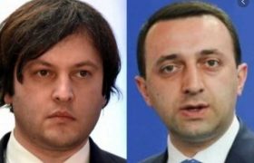 ირაკლი კობახიძეს "ოცნებიდან" უშვებენ - პარტიაში მის ადგილს ღარიბაშვილი დაიკავებს ირაკლი კობახიძეს "ოცნებიდან" უშვებენ - პარტიაში მის ადგილს ღარიბაშვილი დაიკავებს