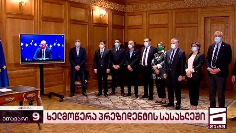 პრეზიდენტის სასახლეში "ოცნებამ" და ოპოზიციამ შარლ მიშელის დოკუმენტს ხელი მოაწერეს