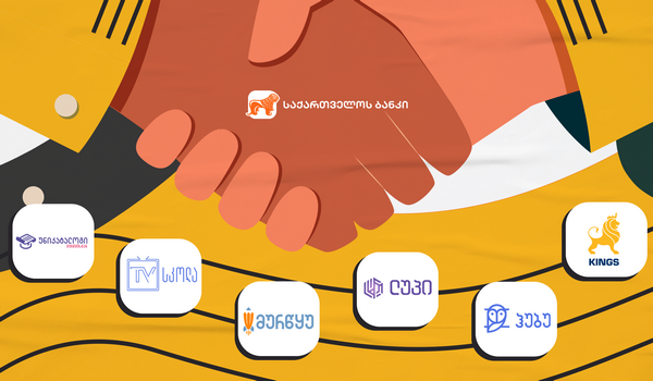 საქართველოს ბანკი და  “კინგსი“ გრძელვადიან პარტნიორობას იწყებენ