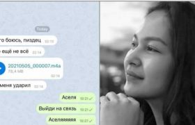 "მეშინია, დამარტყა... და ეს ყველაფერი არ არის..." - რას წერდა სიკვდილის წინ ასელ აიპაევა