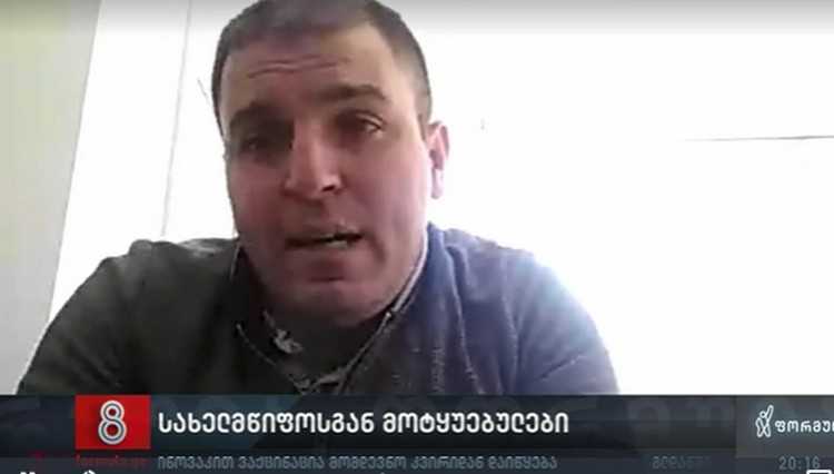 "გერმანიაში დაგვპირდნენ საათში 9,5 ევროს, გვაძლევენ 3-ს" - ქართველი მუშები გერმანიაში მოატყუეს