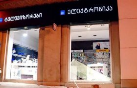 თბილისში ბარათაშვილზე ტექნიკის მაღაზია გატეხეს