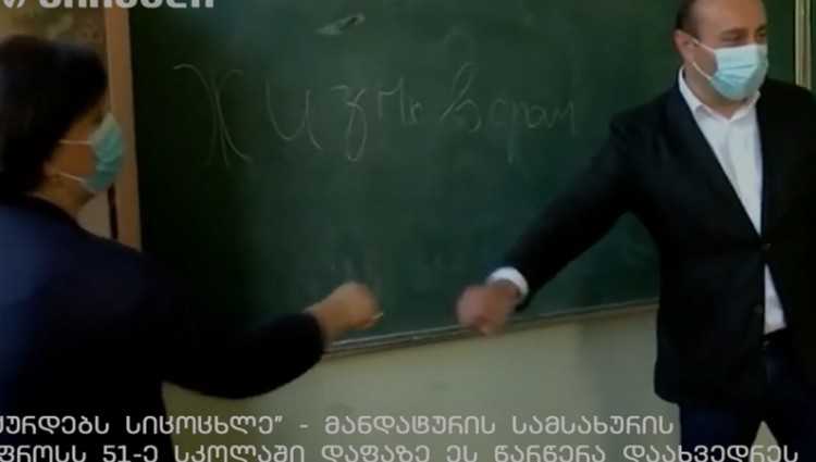 "ქურდებს სიცოცხლე" - წარწერა 51-ე სკოლაში