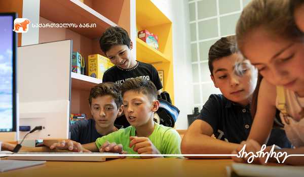 საქართველოს ბანკის მხარდაჭერით კიდევ 3 მულტიფუნქციური იდეათეკა გაიხსნა