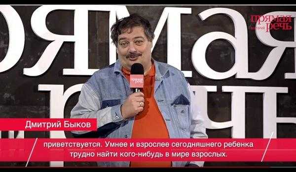 ვინ ცდილობდა იმ ადამიანის მოწამვლას, რომელიც რუს ბავშვებს ჰარი პოტერზე და კარსლონზე ლექციებს უკითხავს