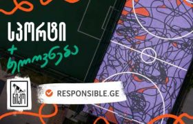 თბილისი, ქუთაისი, ბათუმი - 'ნიკოს' და RESPONSIBLE.GE-ს პროექტი გრძელდება