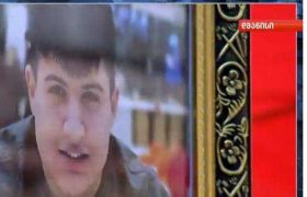 რუსეთში პოლიციელის მიერ მოკლული ახალგაზრდა დმანისში დაკრძალეს