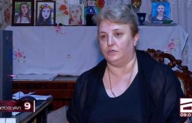 "თამარ ბაჩალიაშვილის მკვლელობაში ძალოსნები არიან გარეული" - თეონა თამაზაშვილი