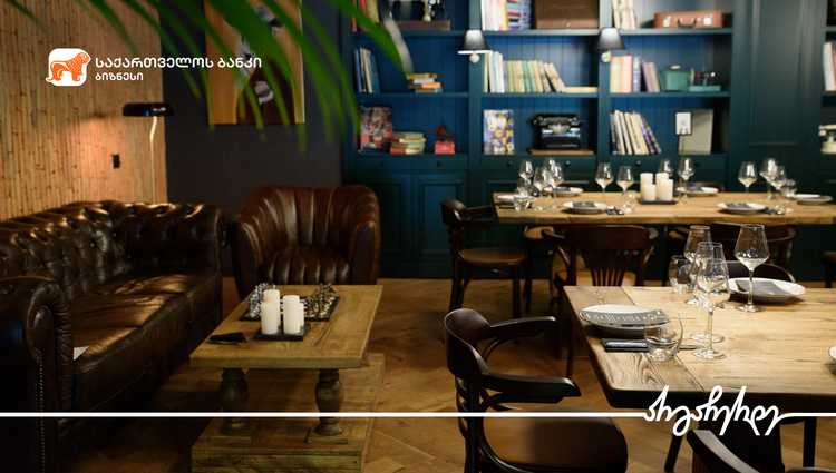 საქართველოს ბანკთან  პარტნიორობით Gastronome-მა სამი ახალი ფილიალი და რესტორანი გახსნა