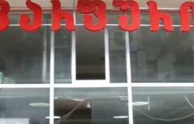 ბათუმში სუპერმარკეტ "ფარფურის" დაწვა სცადეს