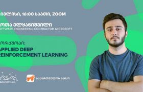 საქართველოს ბანკის მხარდაჭერით DataFest Tbilisi-ს მორიგი ვორქშოპი გაიმართება