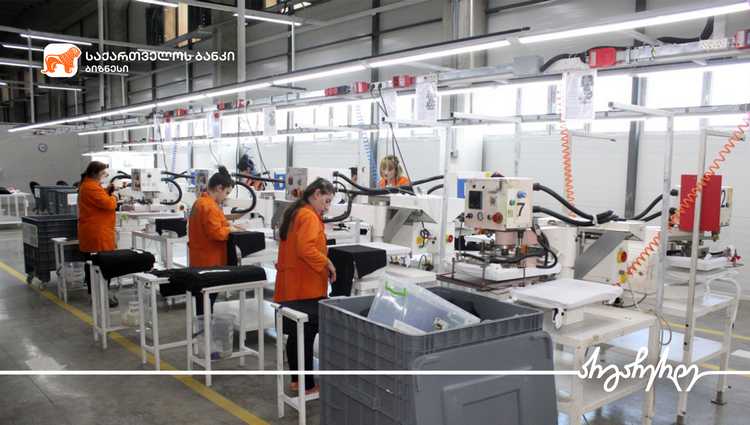 საქართველოს ბანკის მხარდაჭერით „აჭარა ტექსტილე“ წარმოებასა და დასაქმებულთა რაოდენობას  ზრდის