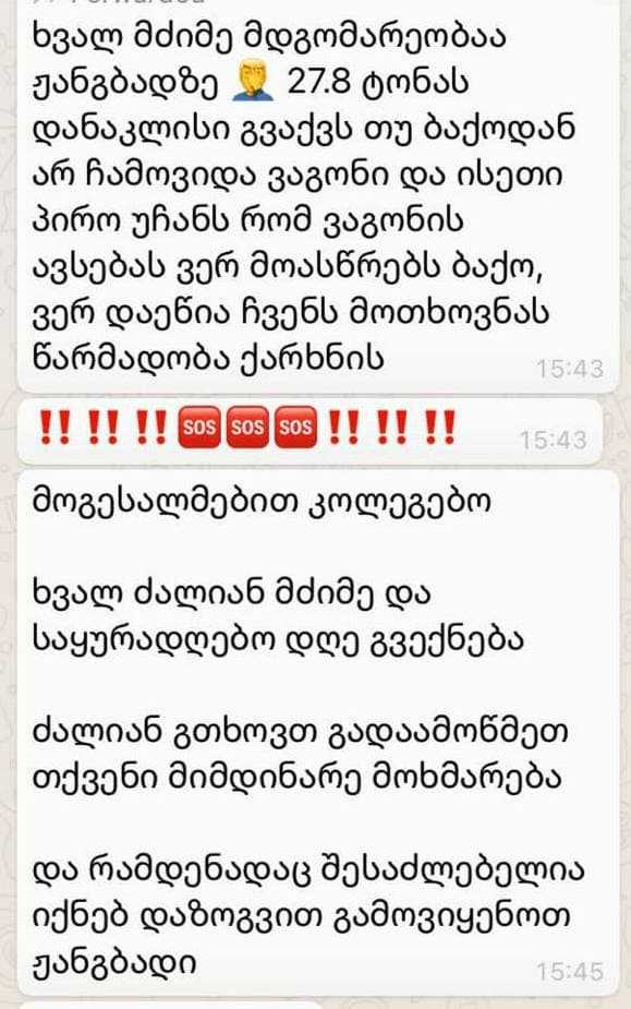 „დაზოგვით გამოვიყენოთ ჟანგბადი" - ჯანდაცვის სამინისტრო კლინიკებს აფრთხილებს