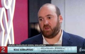ზუკა გუმბარიძე - "ოცნებას" ფორმულაში კეზერაშვილის წილი აინტერესებს"