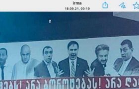 ინგა გრიგოლია - "ოცნება", რა მაგრად გაქვს დანძრეული..."