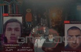 ნიკო კვარაცხელიას მკვლელობის შემდეგ აკო ჭელიძე და გიორგი კავილაძე ბაზრობაზე საყიდლებზე წავიდნენ