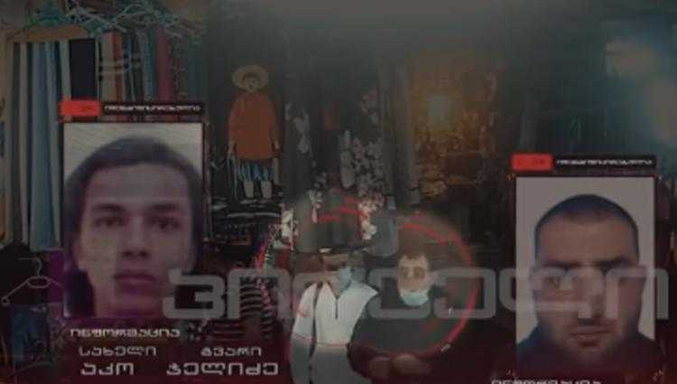 ნიკო კვარაცხელიას მკვლელობაში ბრალდებულები აკო ჭელიძე და გიორგი კავილაძე დააკავეს