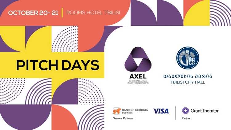 საქართველოს ბანკის მხარდაჭერით Axel-მა  ქართული ტექნოლოგიური სტარტაპებისა და „ანგელოზ ინვესტორების“ შეხვედრა გამართა