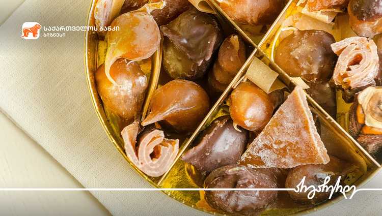 საქართველოს ბანკის მხარდაჭერით ტყიბულში ჩირებისა და ჩურჩხელის მცირე საწარმო მოეწყო