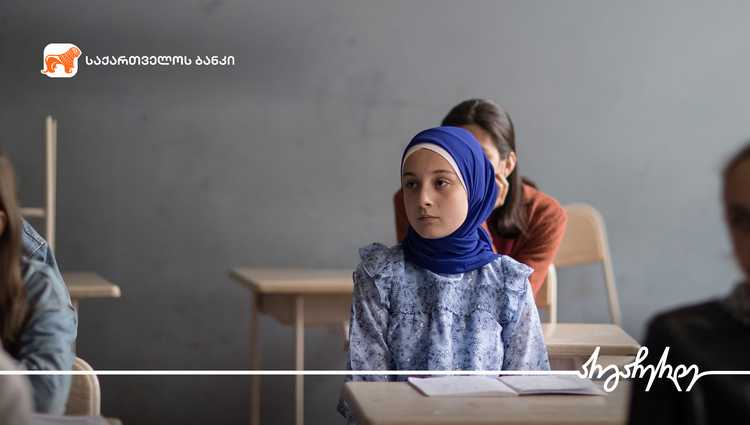 საქართველოს ბანკის მხარდაჭერით სოფელ დუისის საჯარო სკოლაში  მულტიფუნქციური იდეათეკა გაიხსნა