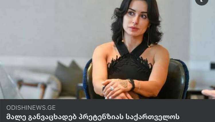 „მალე განვაცხადებ პრეტენზიას საქართველოს პრემიერმინისტრის თანამდებობაზე“ – თინა კანდელაკი