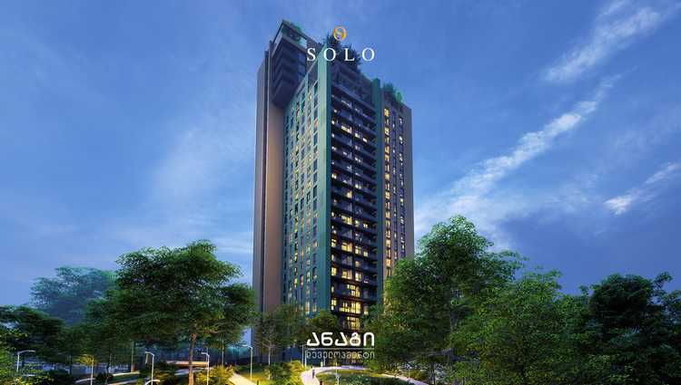 SOLO-სა და „ანაგი დეველოპმენტის“-ის  ექსკლუზიური შეთავაზება